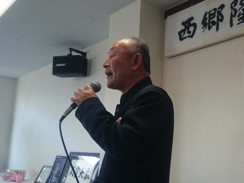 西郷隆盛 敬天愛人の会 設立25周年記念講演
